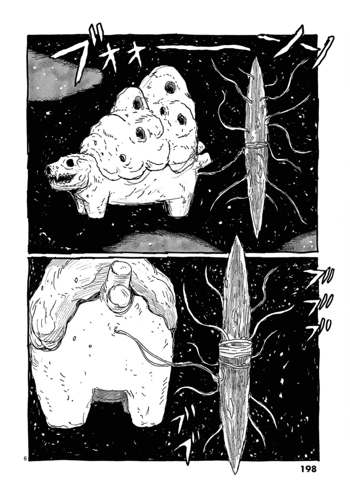 Dai Dark Chapter 24.5 page 8 - Chapter 24.5