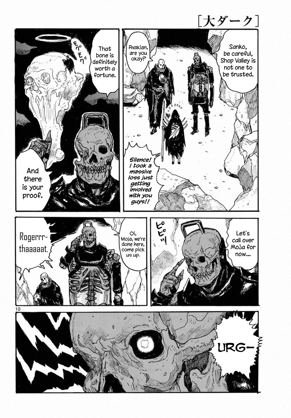 Dai Dark Chapter 24 page 10 - Chapter 24: My Fair Package