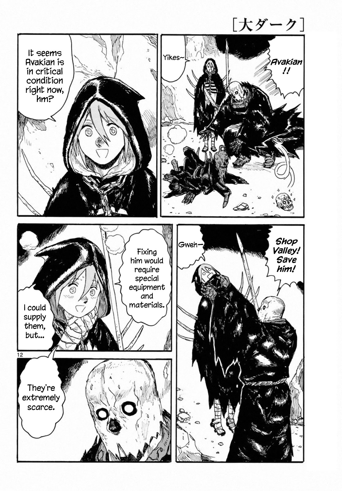 Dai Dark Chapter 24 page 12 - Chapter 24: My Fair Package