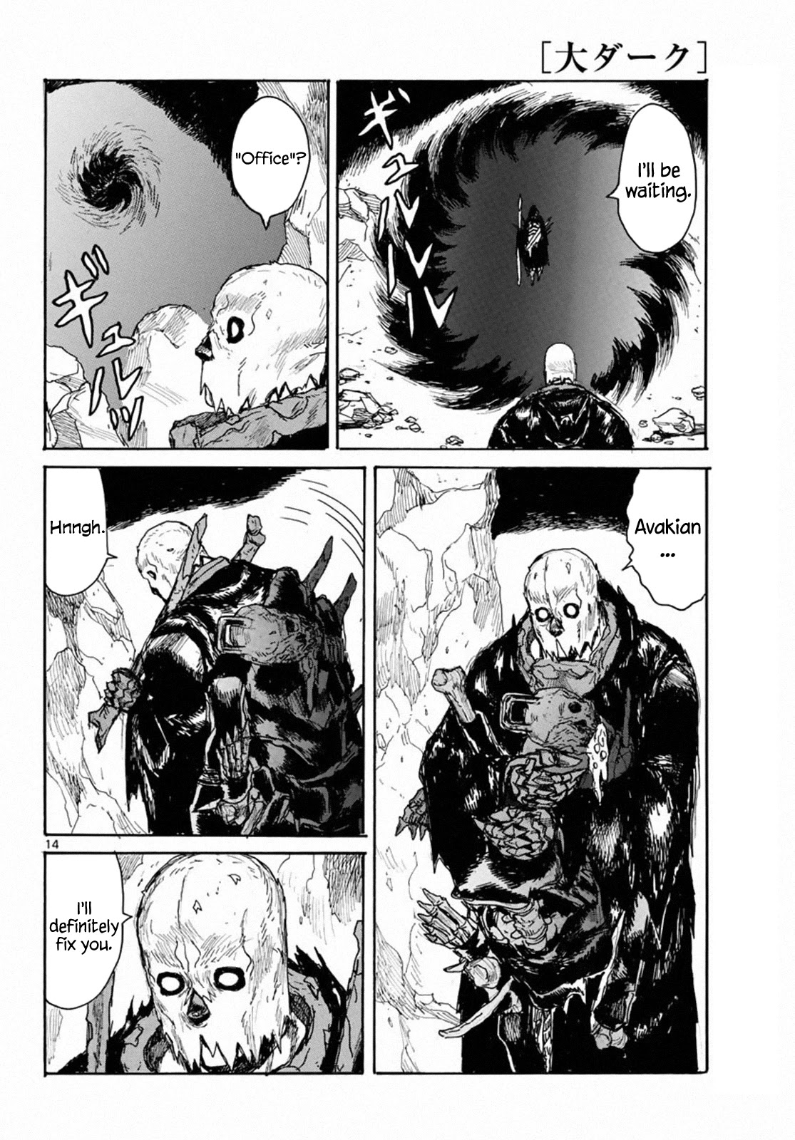 Dai Dark Chapter 24 page 14 - Chapter 24: My Fair Package
