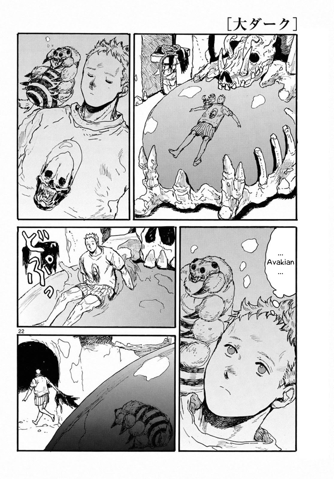 Dai Dark Chapter 24 page 22 - Chapter 24: My Fair Package
