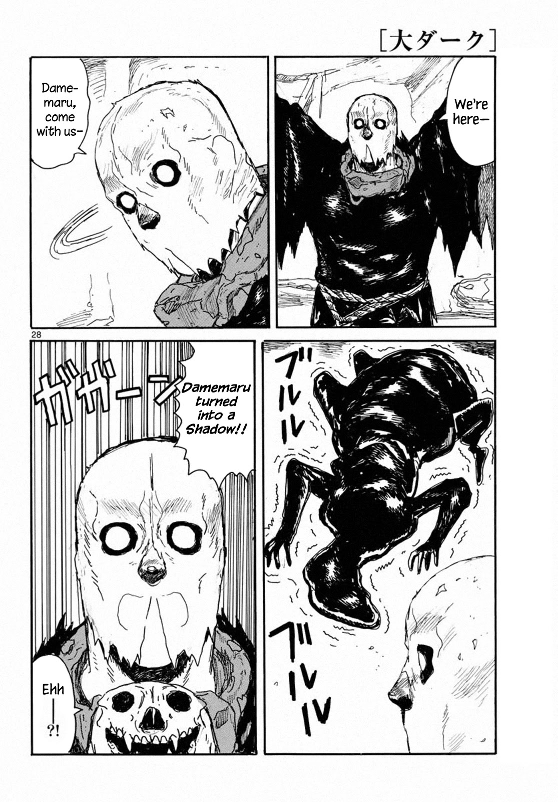 Dai Dark Chapter 24 page 28 - Chapter 24: My Fair Package