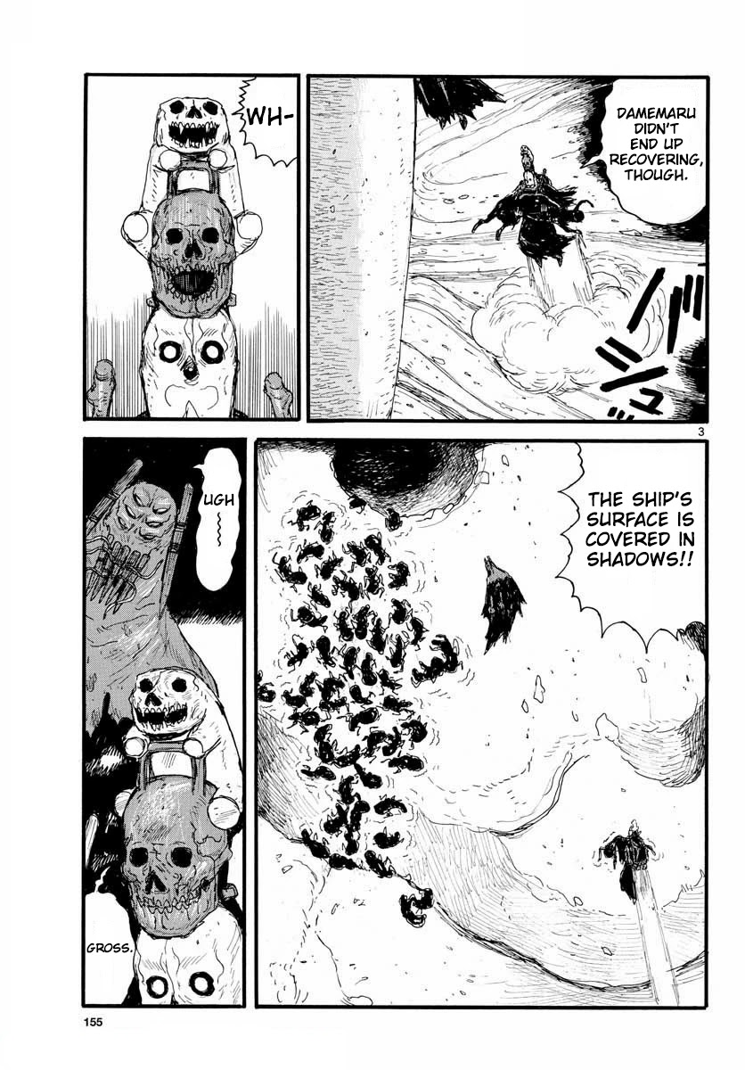 Dai Dark Chapter 26 page 3 - Chapter 26: Huge! Brain! Hanged Man!