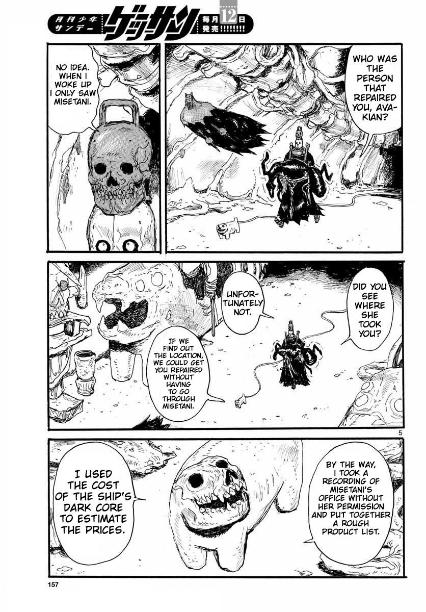 Dai Dark Chapter 26 page 5 - Chapter 26: Huge! Brain! Hanged Man!