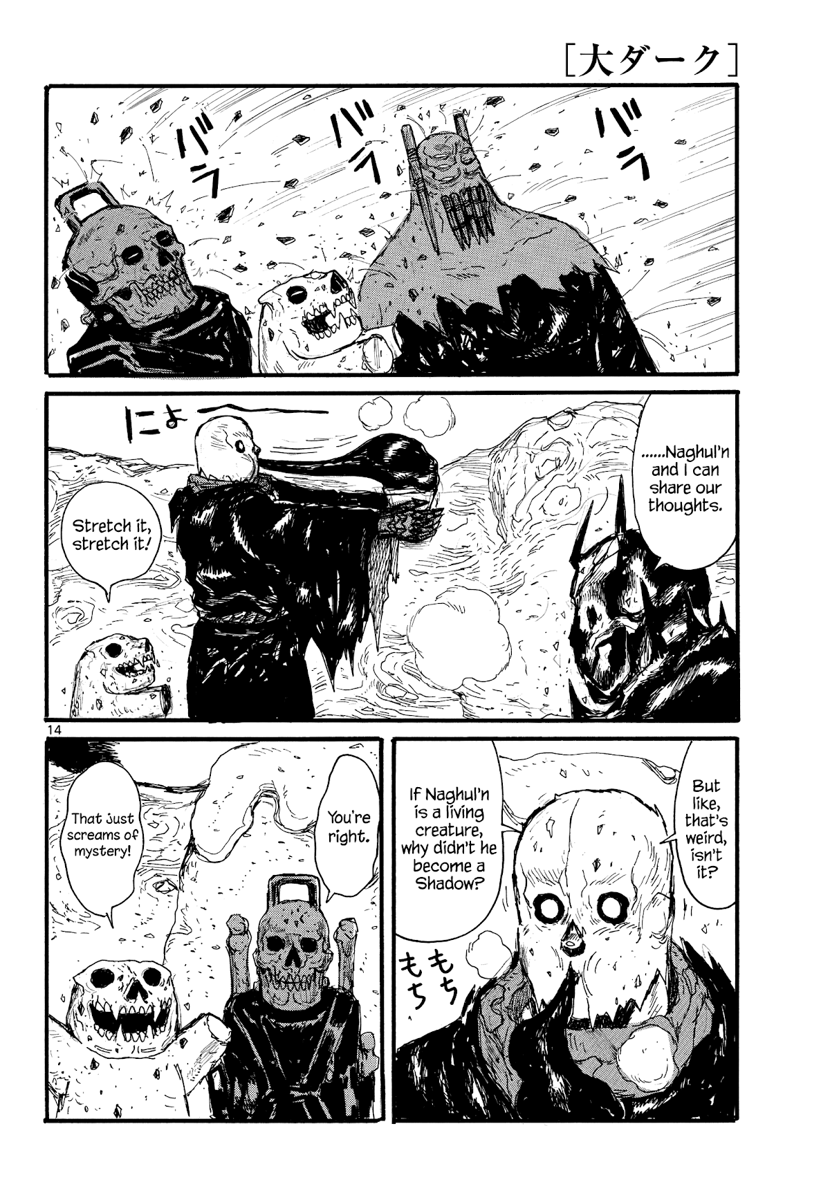 Dai Dark Chapter 27 page 14 - Chapter 27: Meticulous Memories