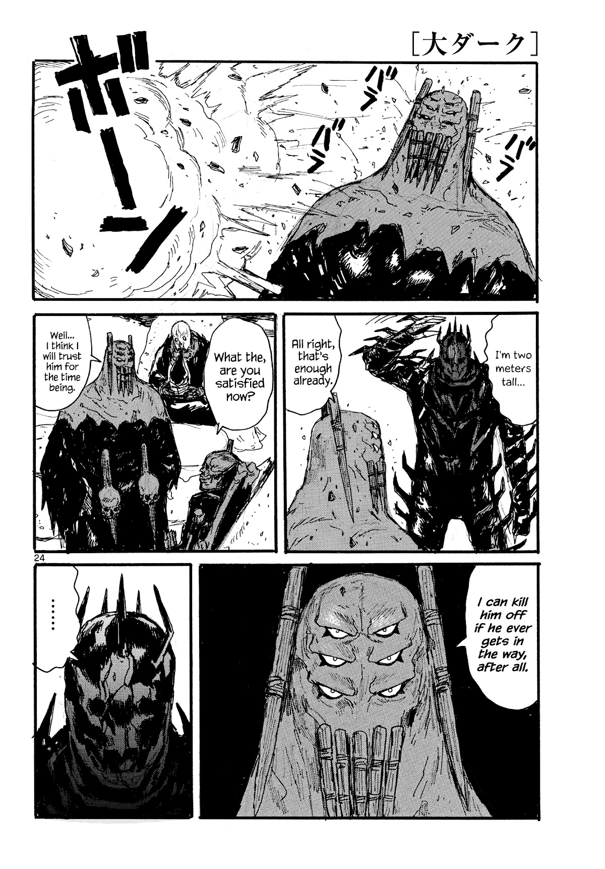 Dai Dark Chapter 27 page 24 - Chapter 27: Meticulous Memories
