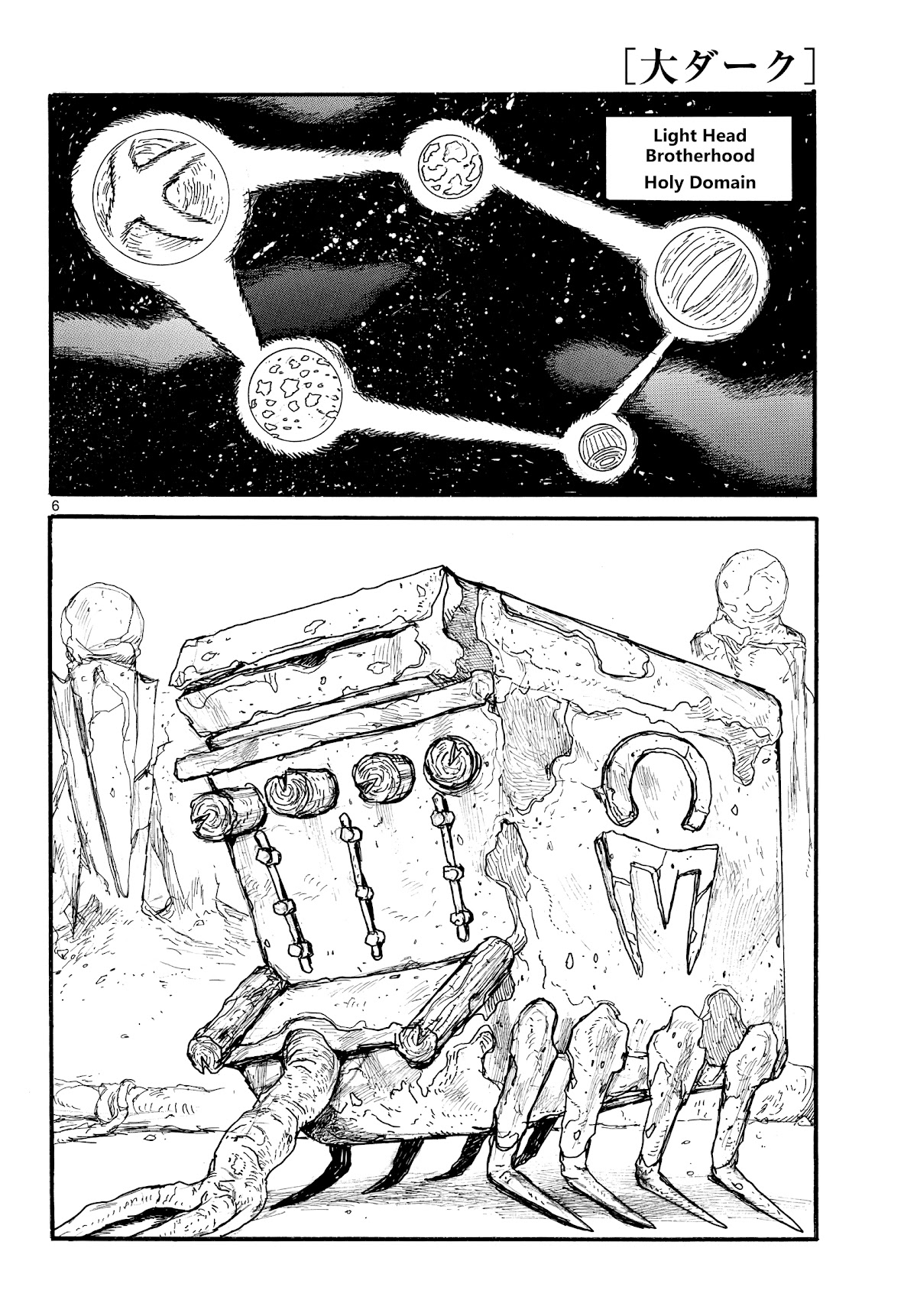 Dai Dark Chapter 28 page 6 - Chapter 28: A New Light