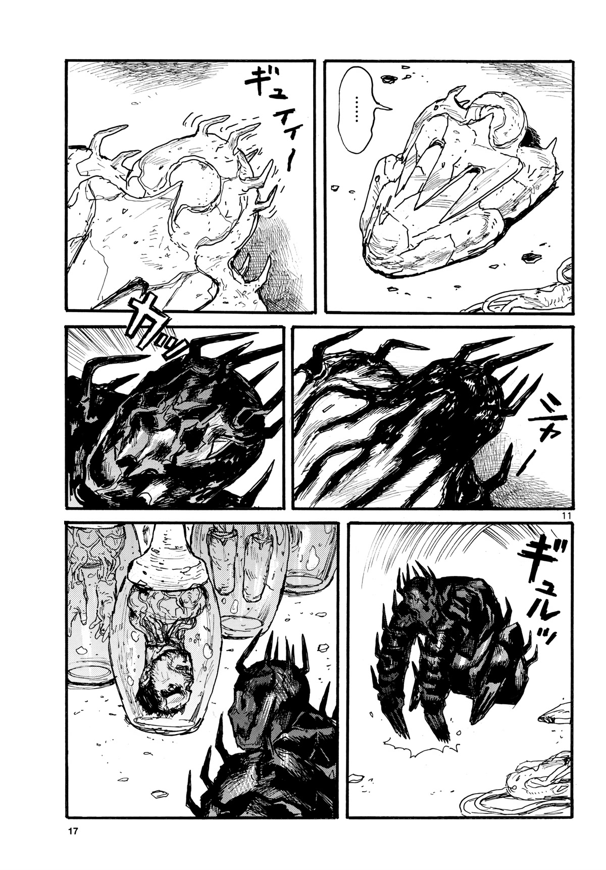 Dai Dark Chapter 31 page 11 - Chapter 31: Pointy Hunt