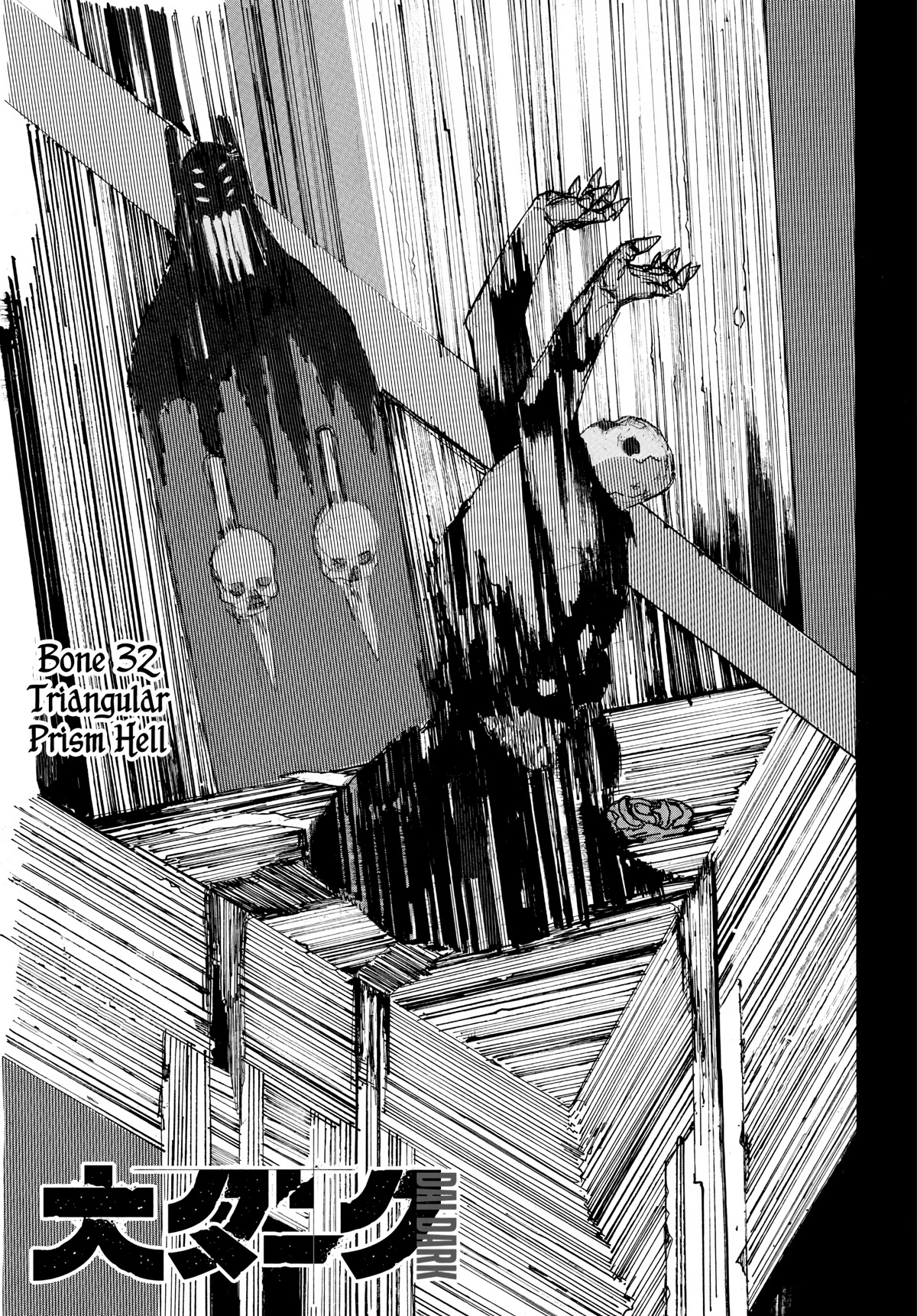 Dai Dark Chapter 32 page 1 - Chapter 32: Triangular Prism Hell