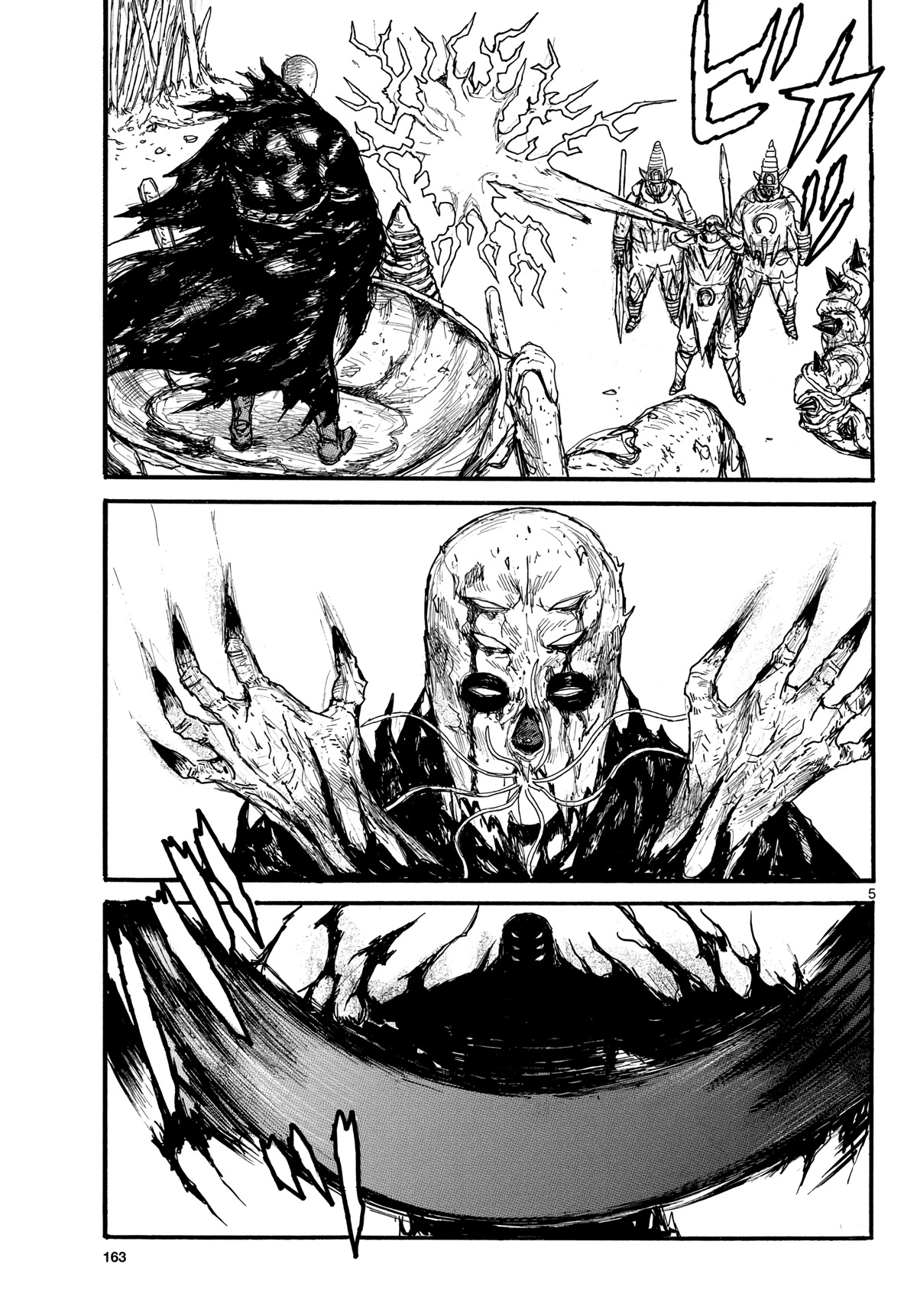 Dai Dark Chapter 34 page 5 - Chapter 34: Invincible! Zaha Shimada