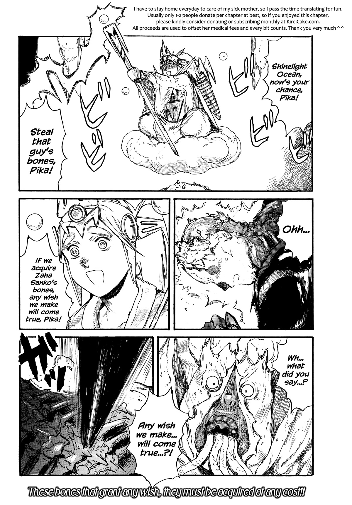 Dai Dark Chapter 36 page 26 - Chapter 36: Hateful Meatballs