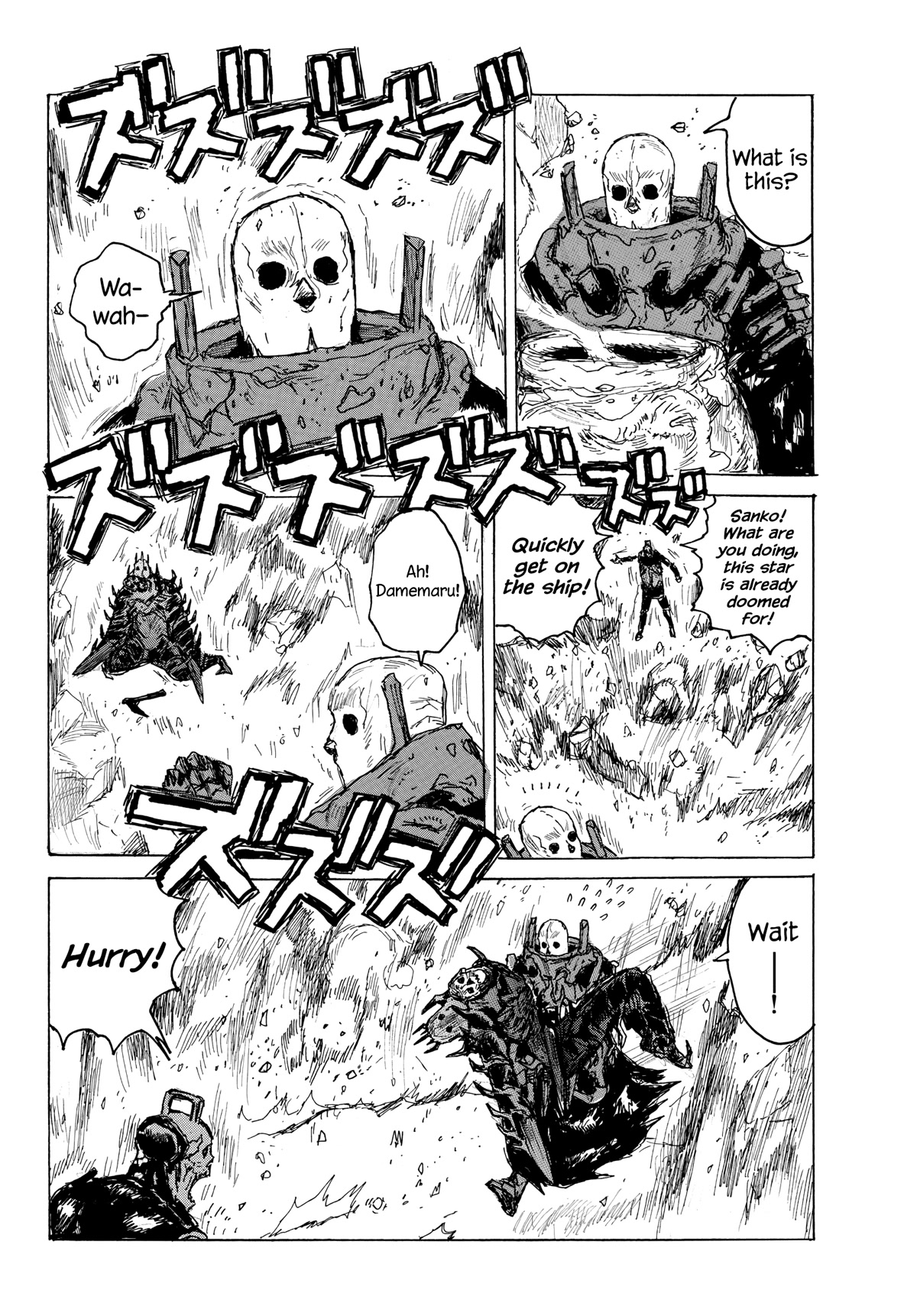 Dai Dark Chapter 39 page 24 - Chapter 39: Slurp Slurp, Clatter Clatter, Splash Splash