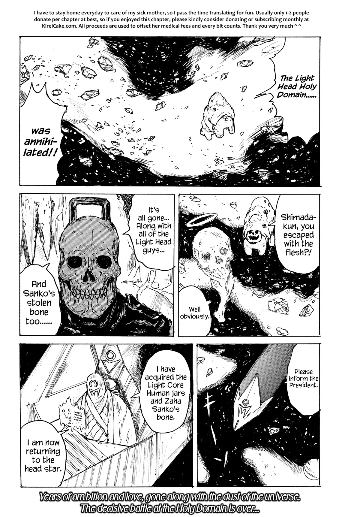 Dai Dark Chapter 39 page 26 - Chapter 39: Slurp Slurp, Clatter Clatter, Splash Splash