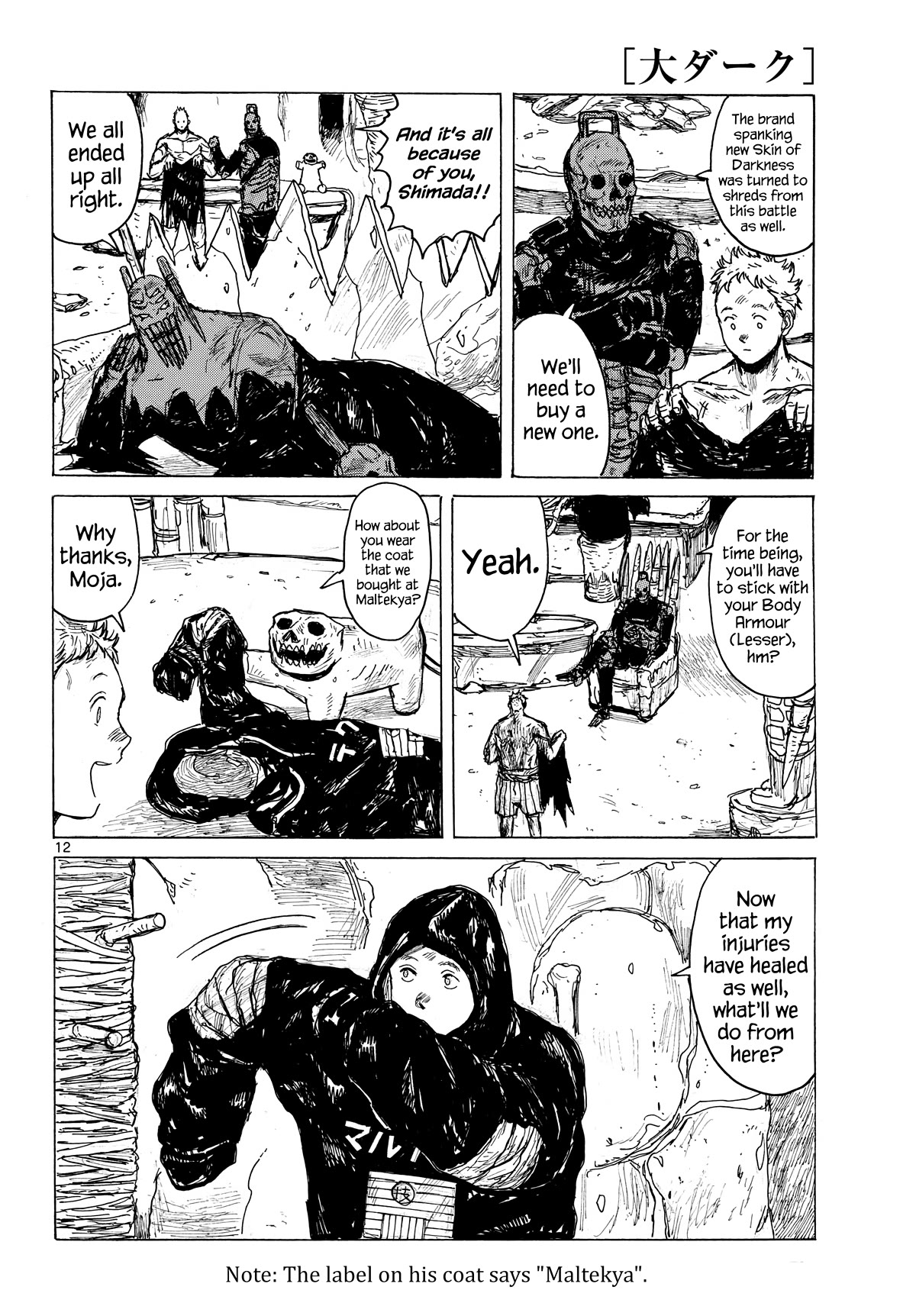 Dai Dark Chapter 40 page 12 - Chapter 40: Jelly Nightmare