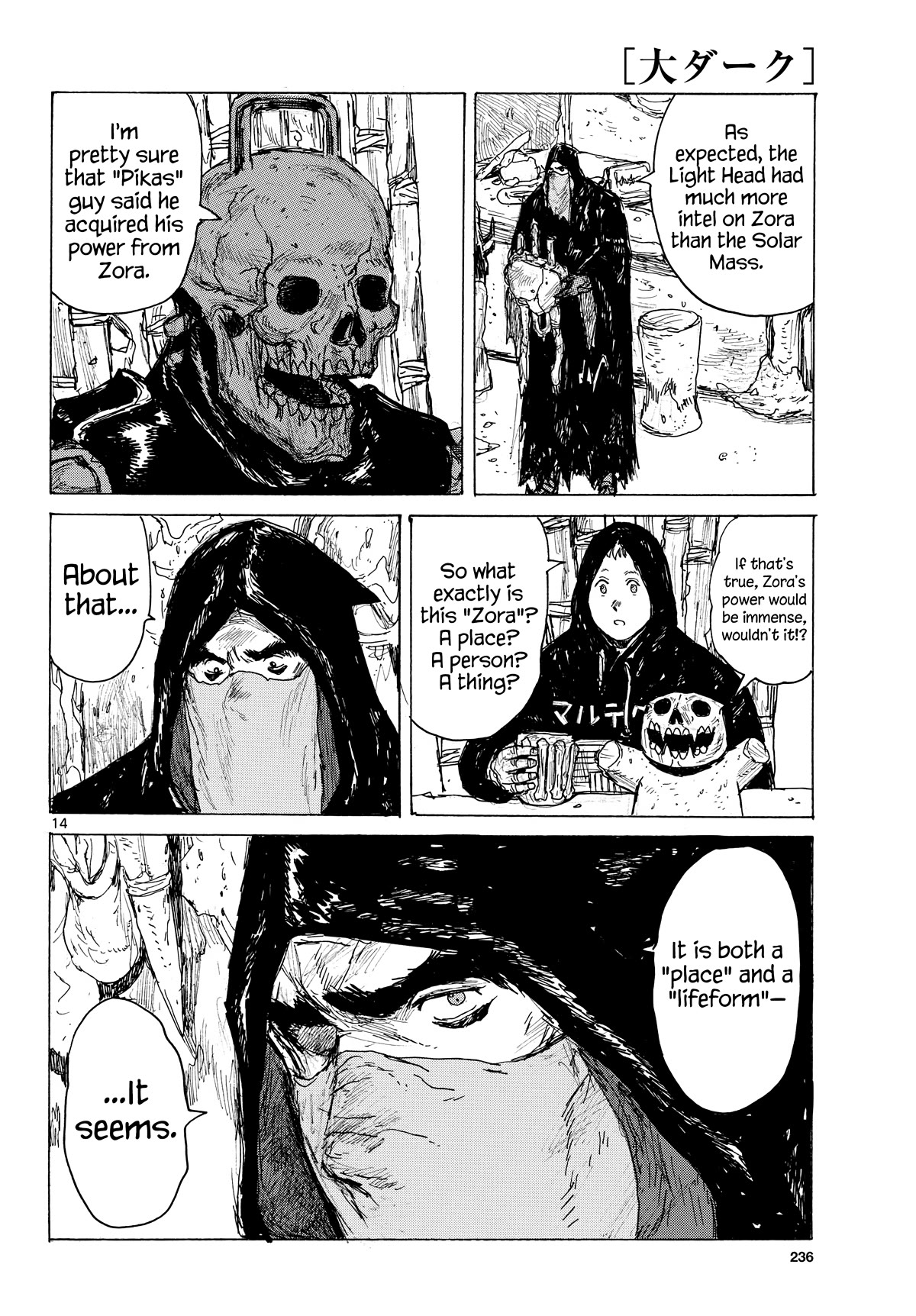 Dai Dark Chapter 40 page 14 - Chapter 40: Jelly Nightmare