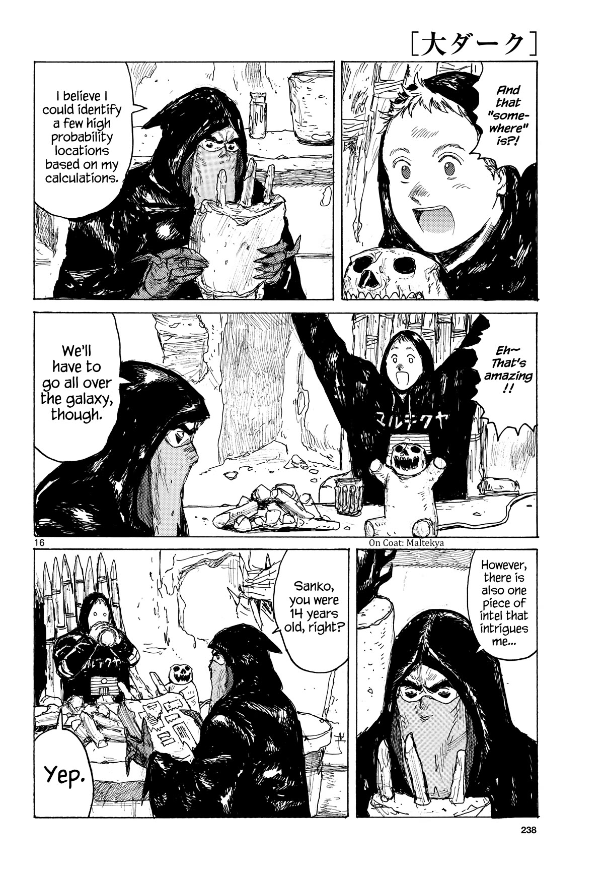 Dai Dark Chapter 40 page 16 - Chapter 40: Jelly Nightmare