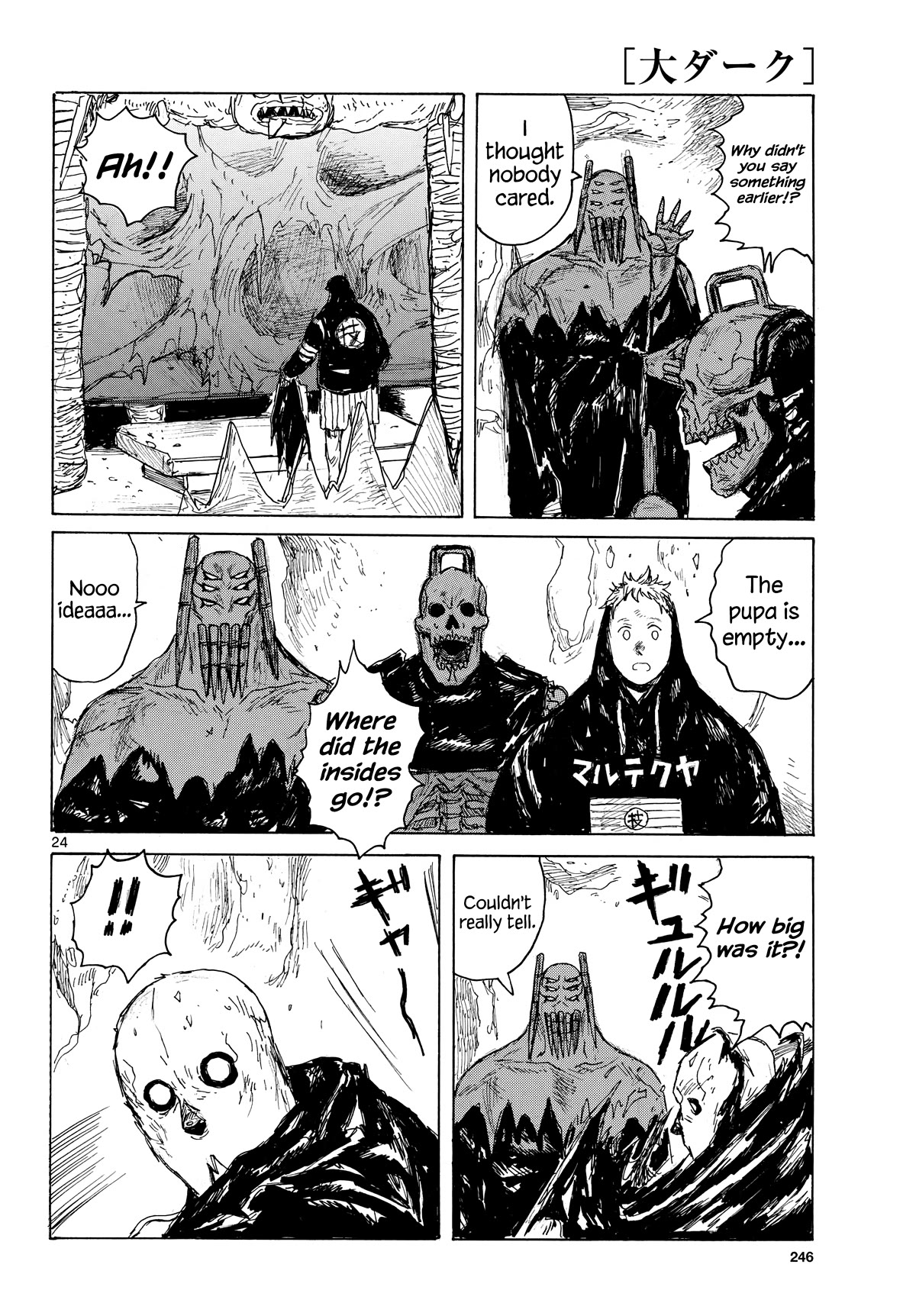 Dai Dark Chapter 40 page 24 - Chapter 40: Jelly Nightmare