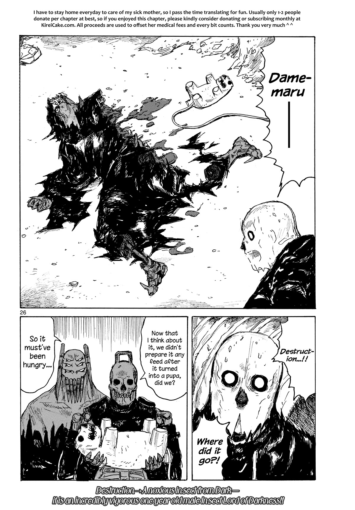 Dai Dark Chapter 40 page 26 - Chapter 40: Jelly Nightmare