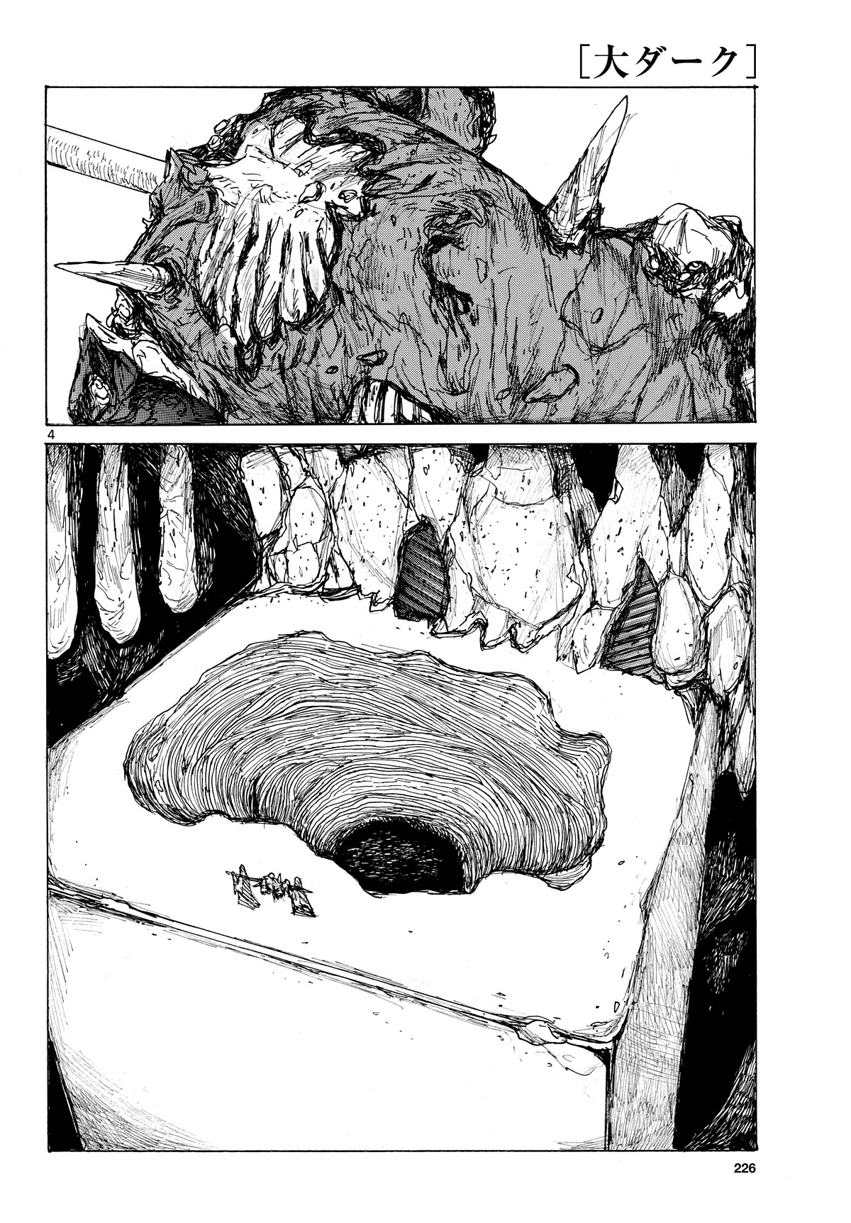 Dai Dark Chapter 40 page 4 - Chapter 40: Jelly Nightmare