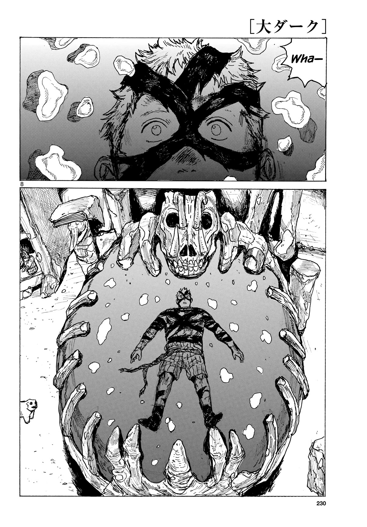 Dai Dark Chapter 40 page 8 - Chapter 40: Jelly Nightmare