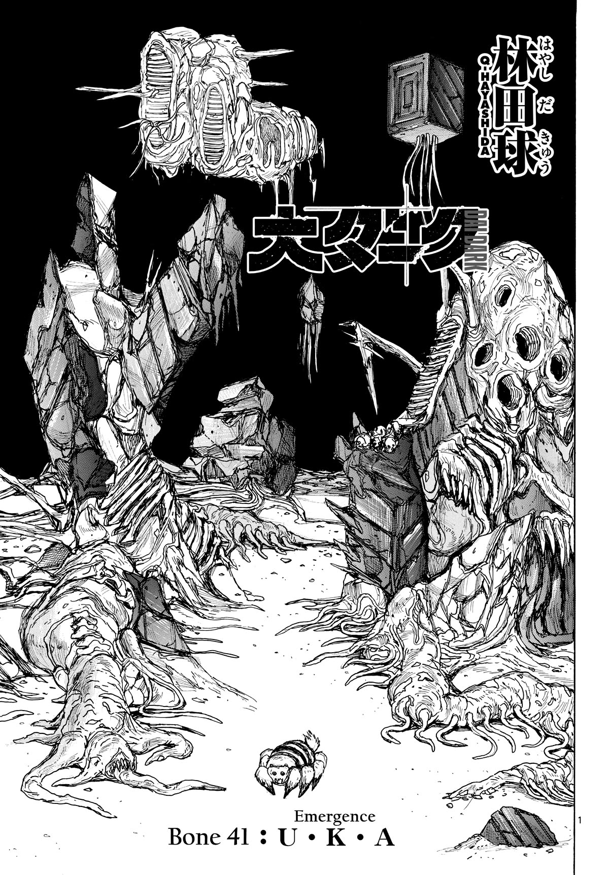 Dai Dark Chapter 41 page 1 - Chapter 41: U • K • A – Emergence