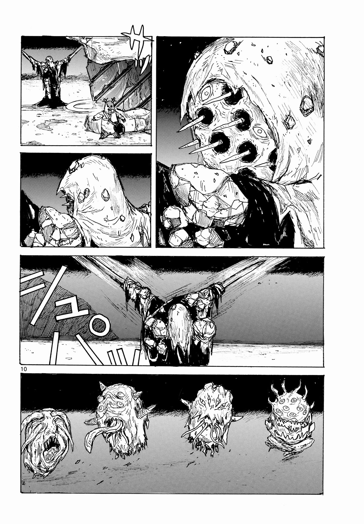 Dai Dark Chapter 42 page 10 - Chapter 42: 14 — 11