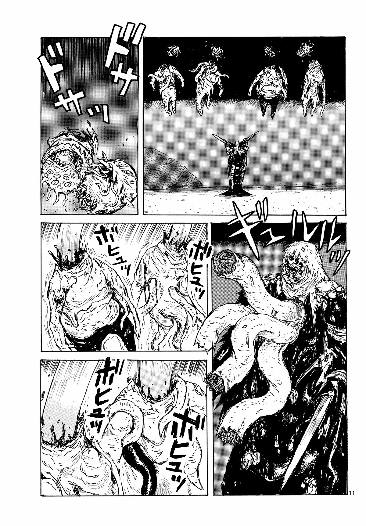Dai Dark Chapter 42 page 11 - Chapter 42: 14 — 11