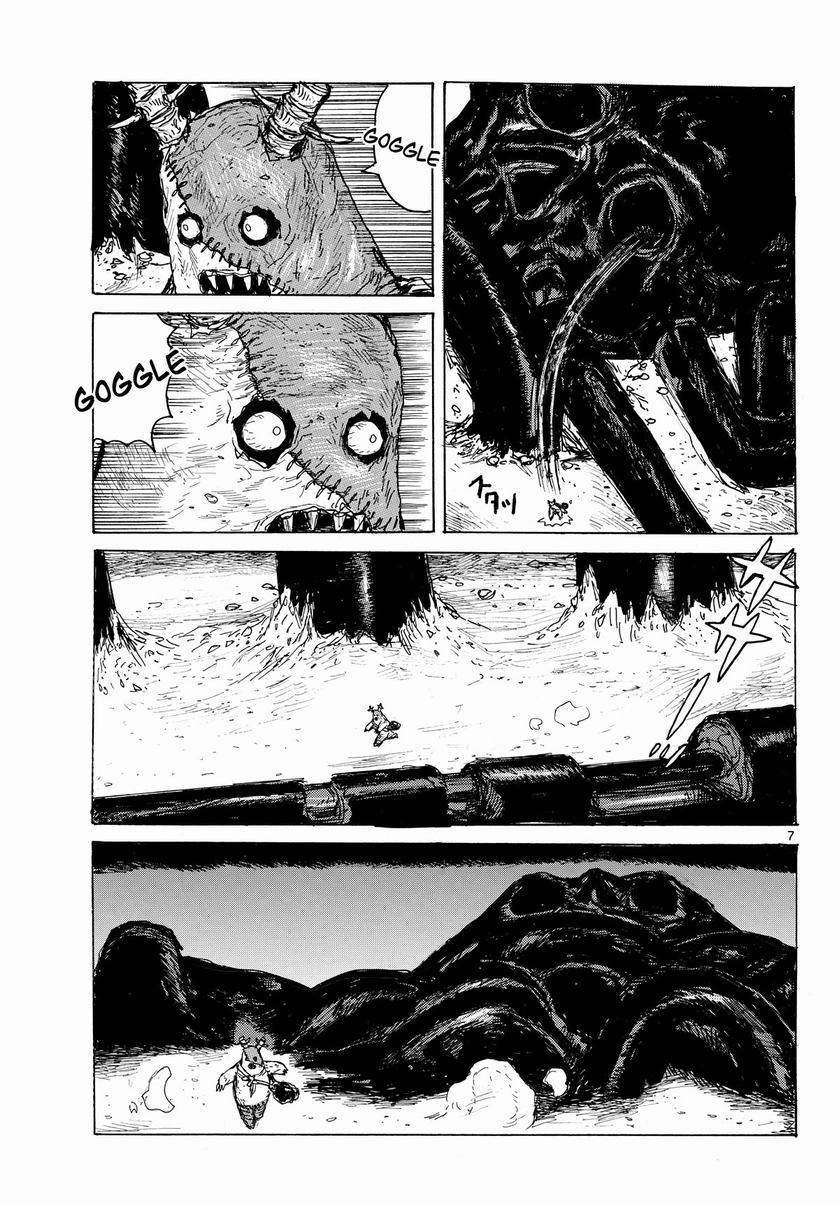Dai Dark Chapter 42 page 7 - Chapter 42: 14 — 11