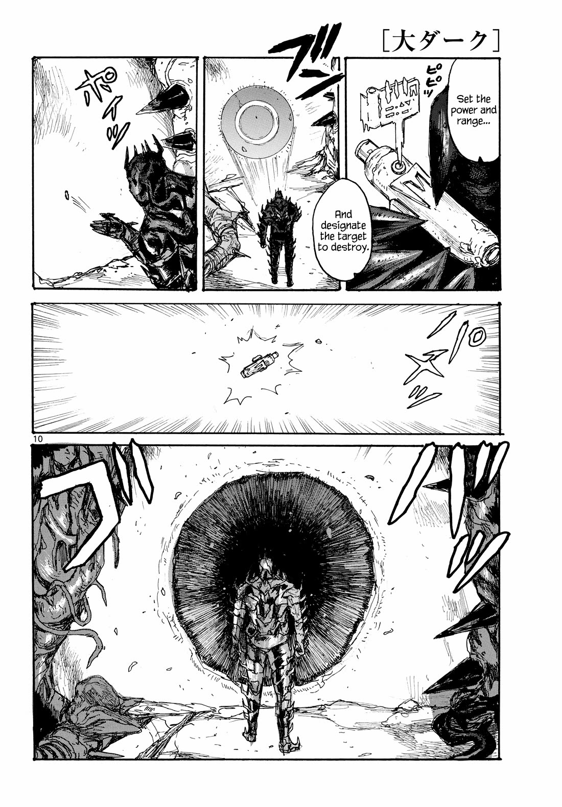Dai Dark Chapter 46 page 10 - Chapter 46: Weak Weak Camouflage