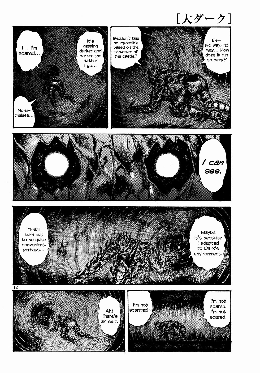 Dai Dark Chapter 46 page 12 - Chapter 46: Weak Weak Camouflage