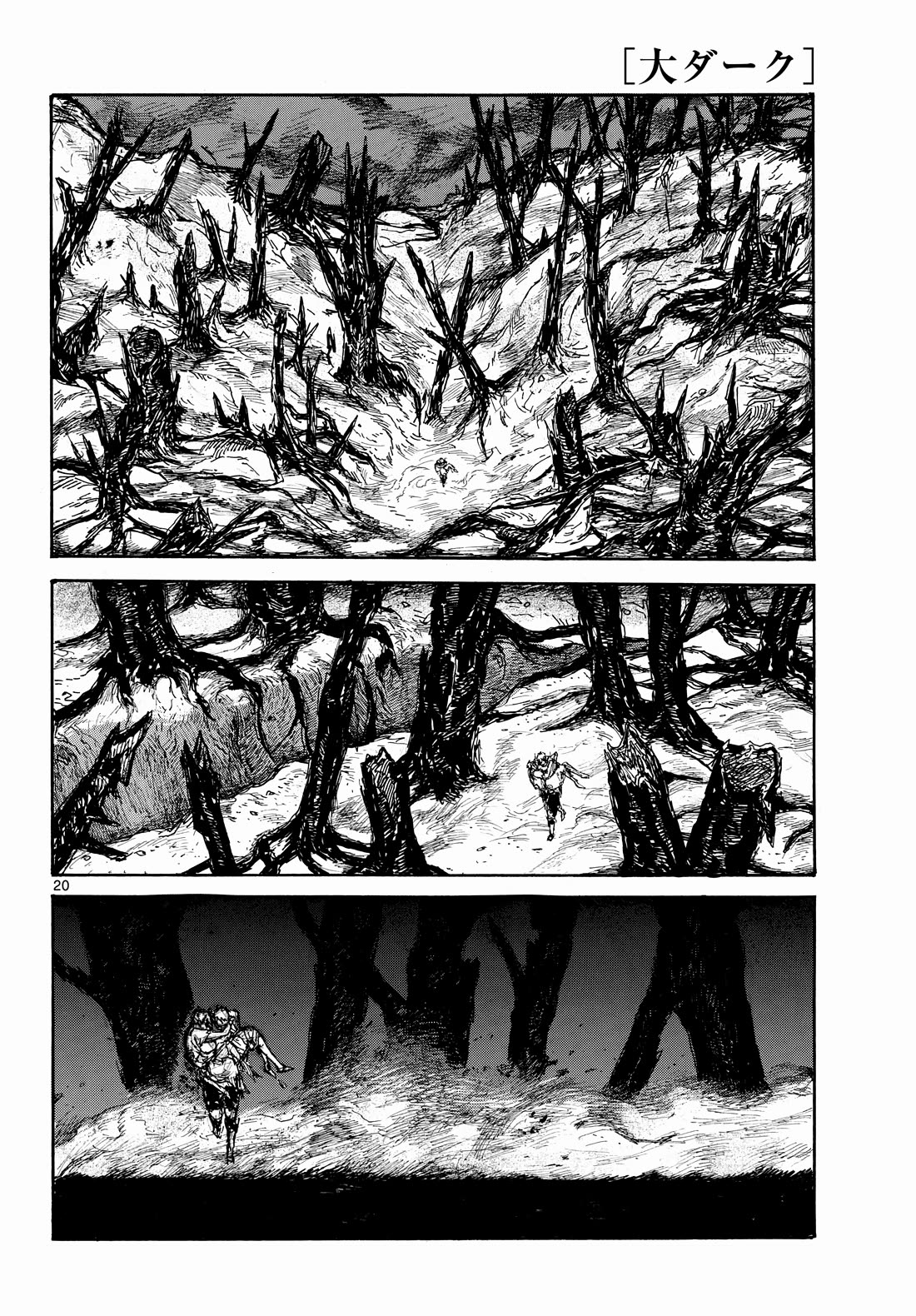 Dai Dark Chapter 46 page 20 - Chapter 46: Weak Weak Camouflage