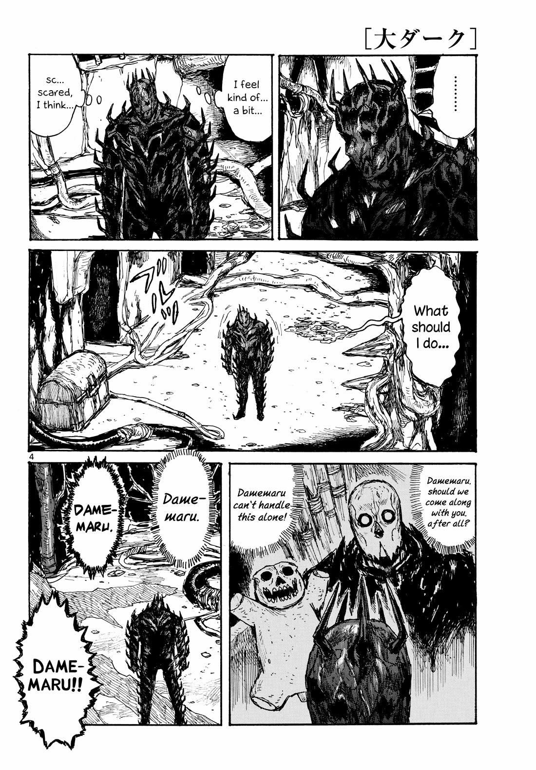 Dai Dark Chapter 46 page 4 - Chapter 46: Weak Weak Camouflage