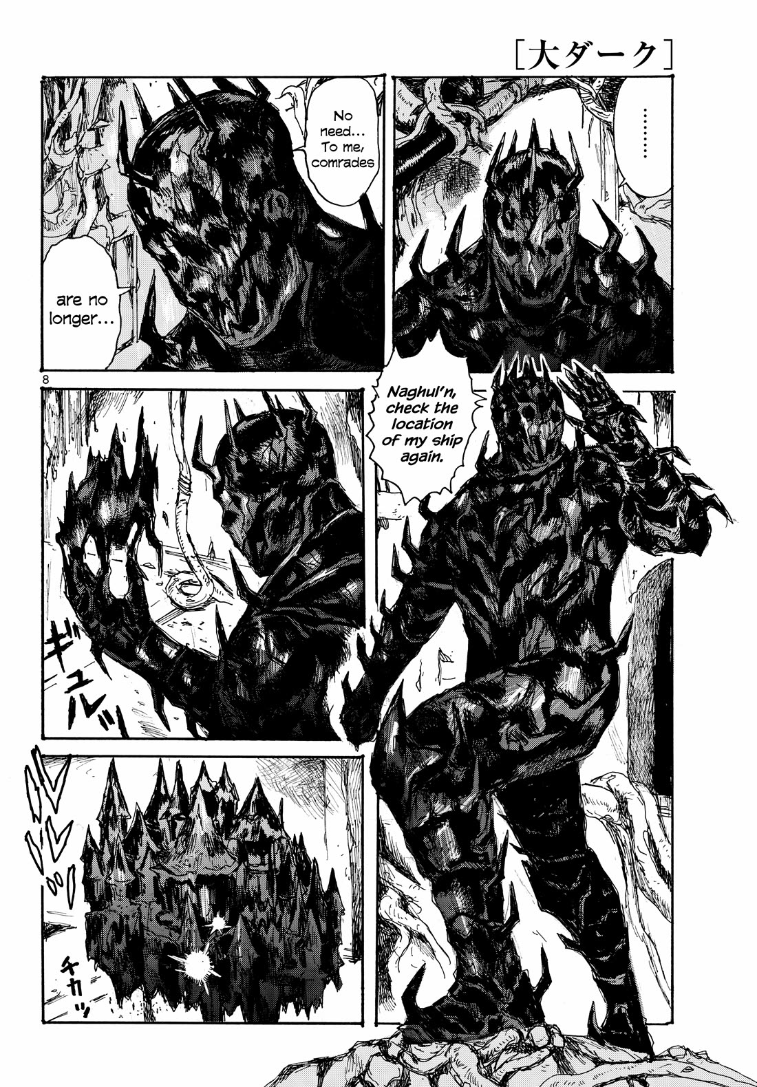 Dai Dark Chapter 46 page 8 - Chapter 46: Weak Weak Camouflage