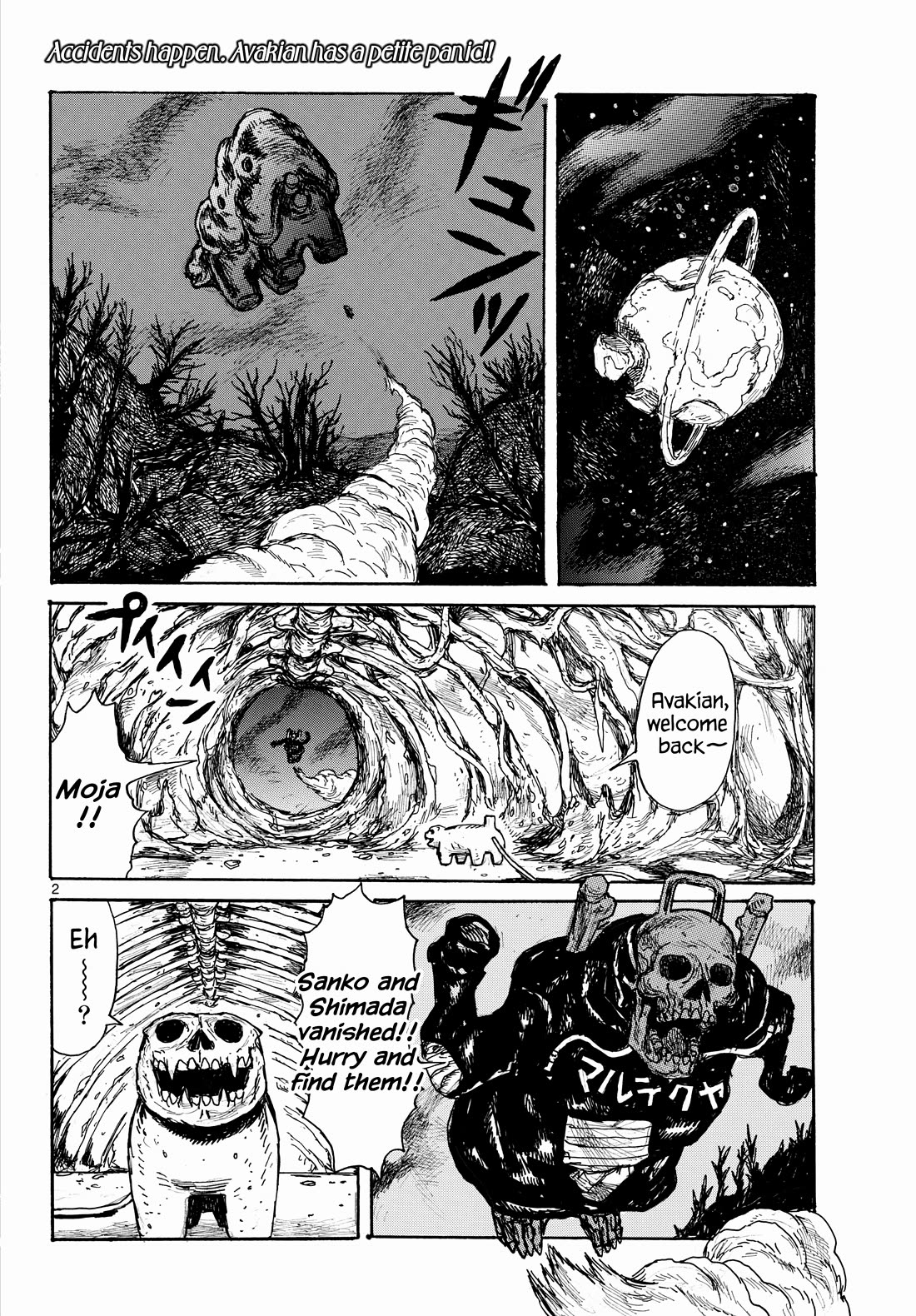 Dai Dark Chapter 47 page 2 - Chapter 47: Black Tremors
