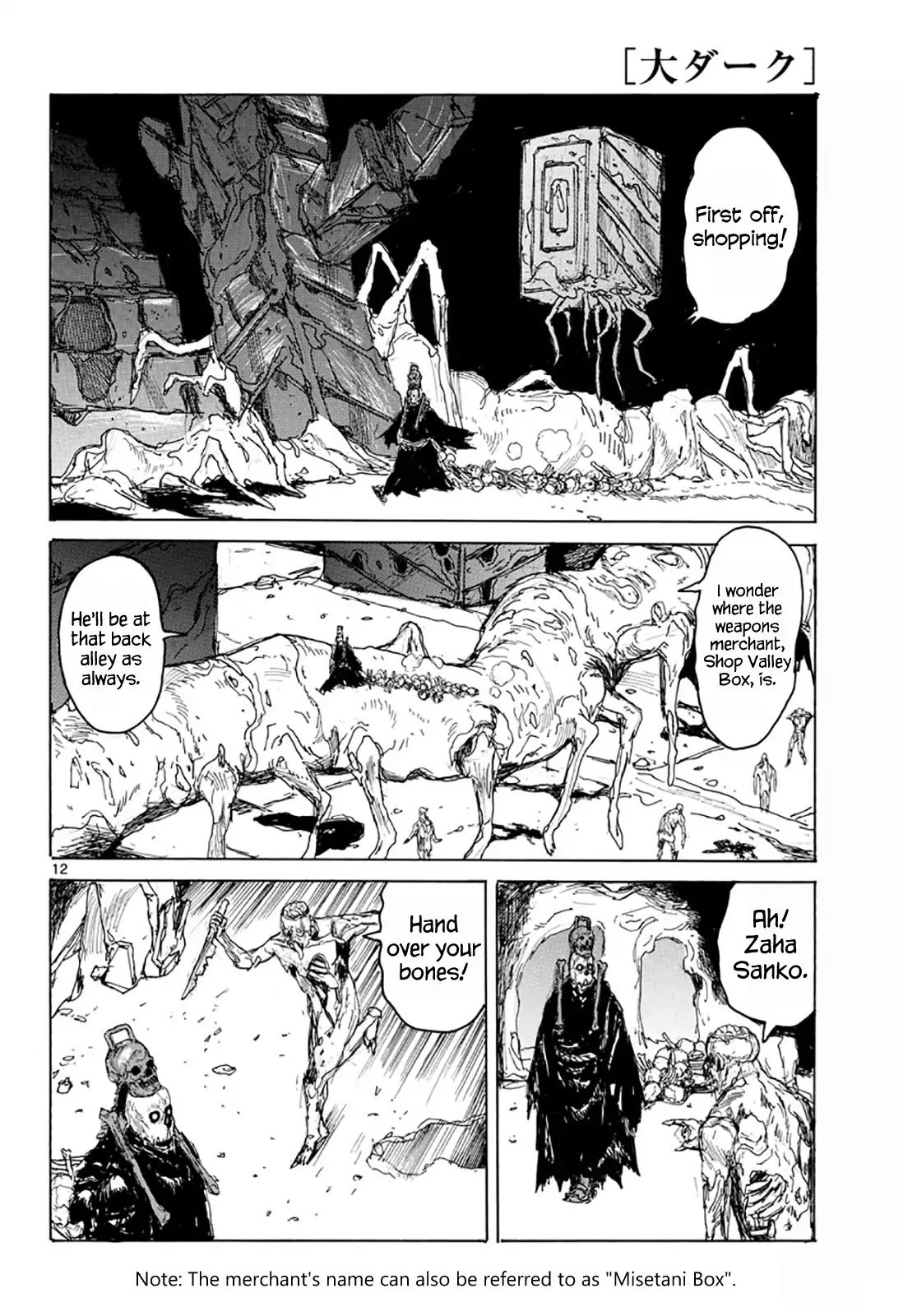 Dai Dark Chapter 5 page 11 - Chapter 5: In the Darkness of the Fearsome "Dark"