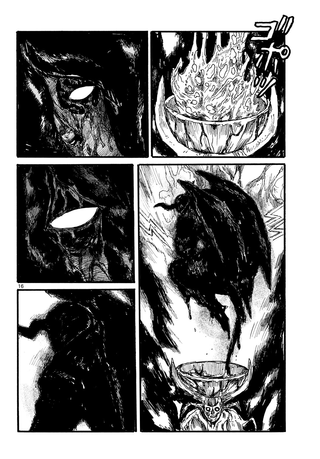 Dai Dark Chapter 50 page 16 - Chapter 50: What is Damemaru?