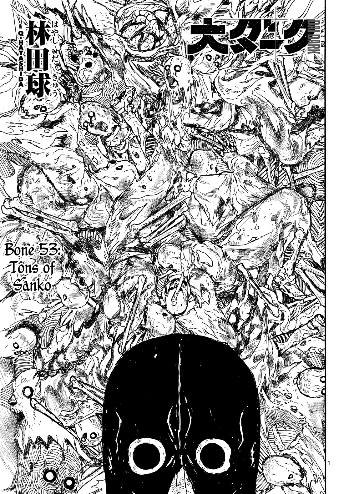 Dai Dark Chapter 53 page 1 - Chapter 53: Tons of Sanko