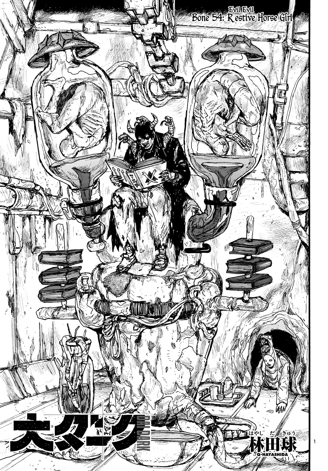 Dai Dark Chapter 54 page 1 - Chapter 54: Evil Evil Restive Horse Girl