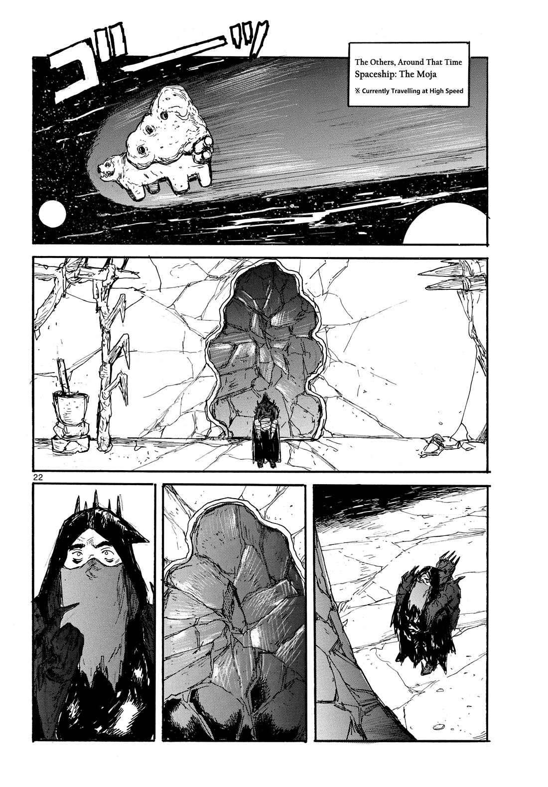 Dai Dark Chapter 54 page 22 - Chapter 54: Evil Evil Restive Horse Girl