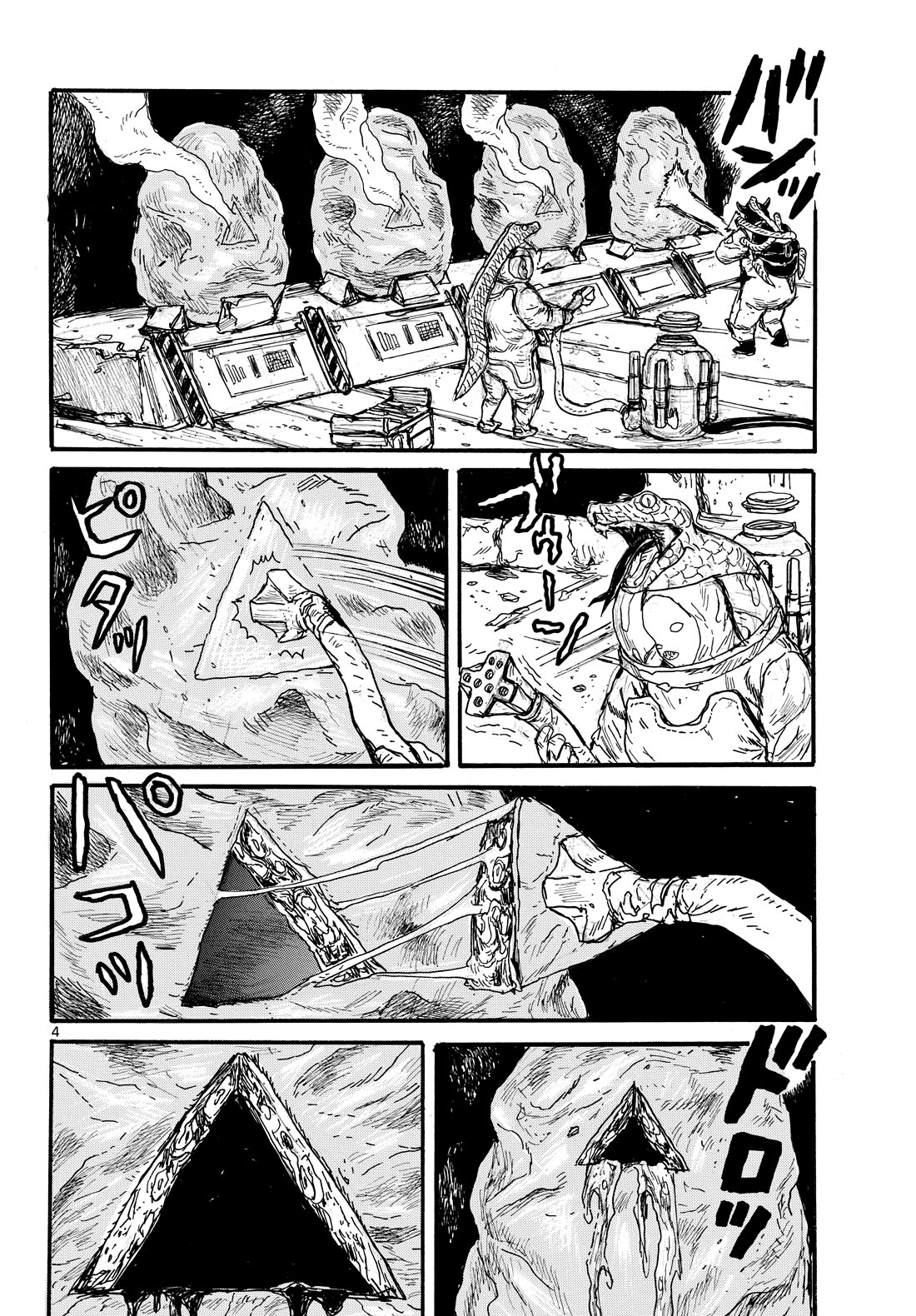 Dai Dark Chapter 54 page 4 - Chapter 54: Evil Evil Restive Horse Girl