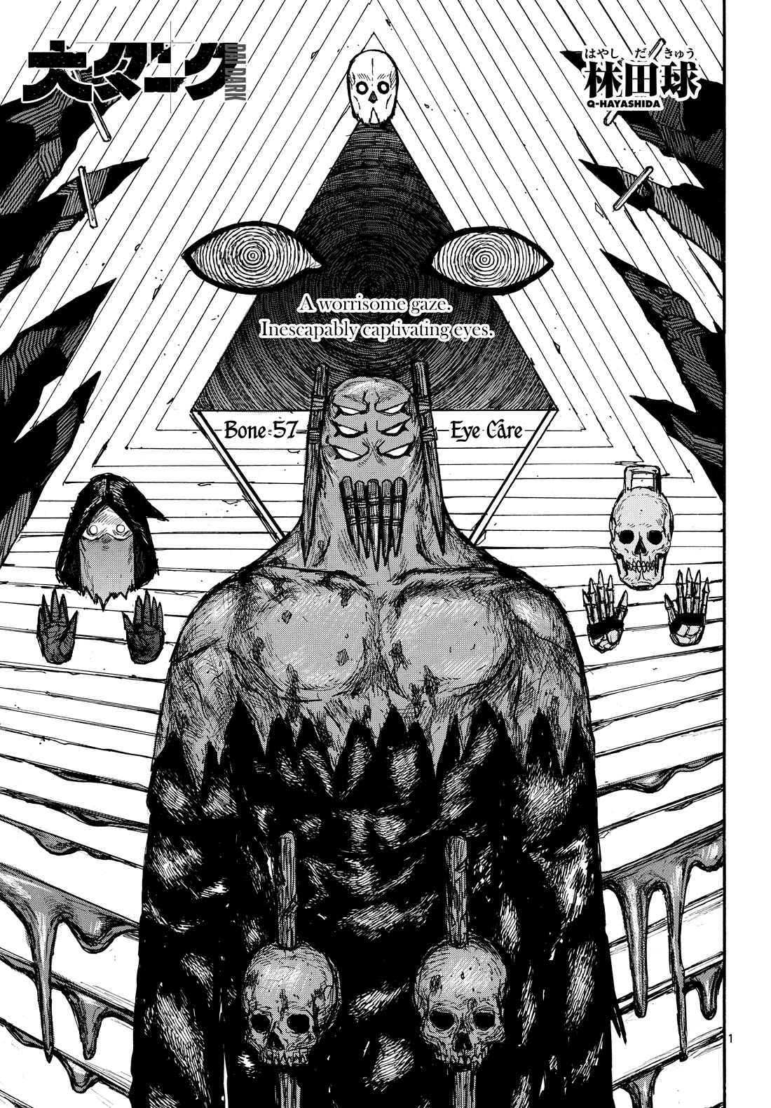 Dai Dark Chapter 57 page 1 - Chapter 57: Eye Care