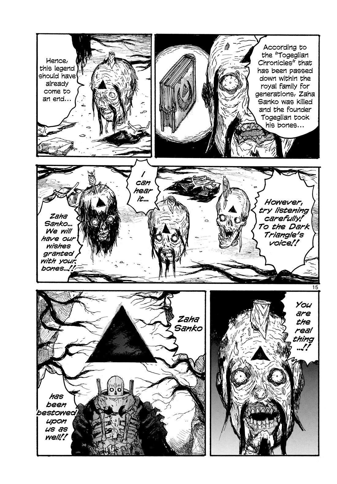 Dai Dark Chapter 57 page 15 - Chapter 57: Eye Care