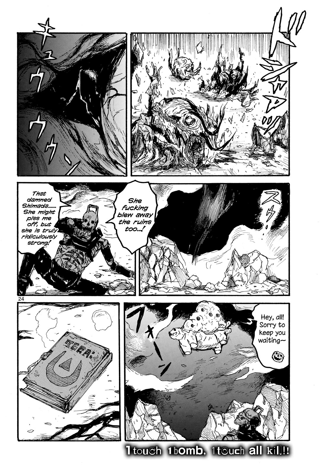 Dai Dark Chapter 57 page 24 - Chapter 57: Eye Care