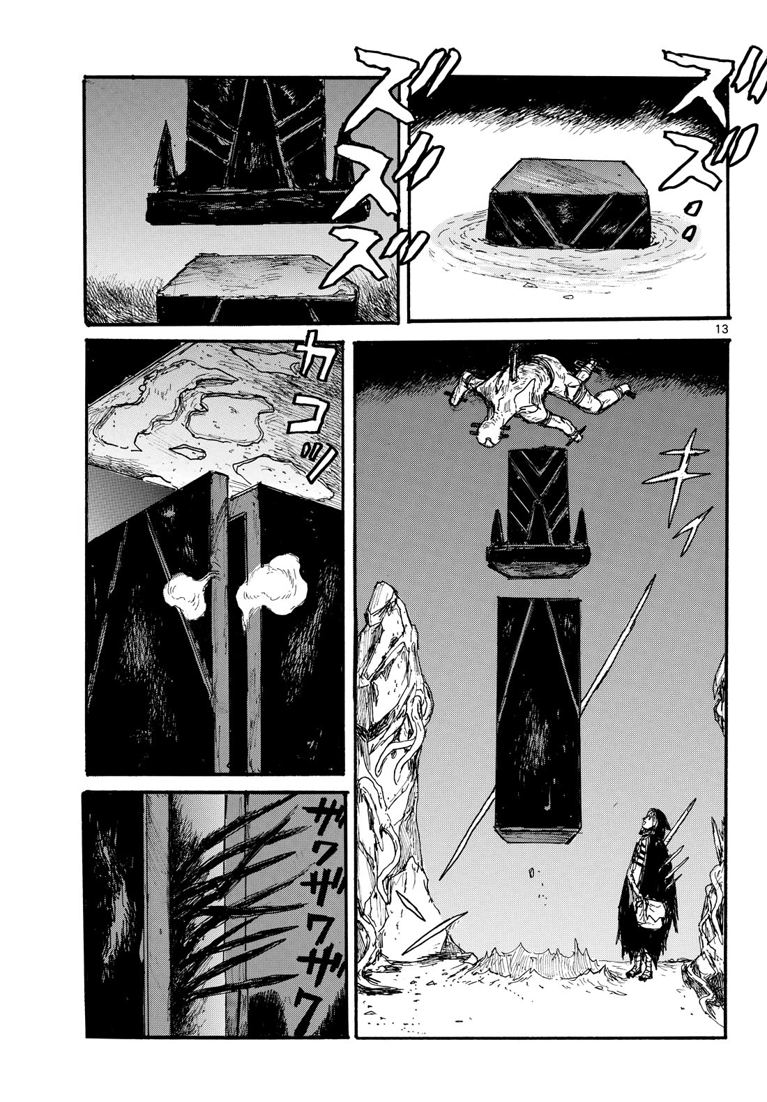 Dai Dark Chapter 59 page 13 - Chapter 59: Express Darkness Home Delivery