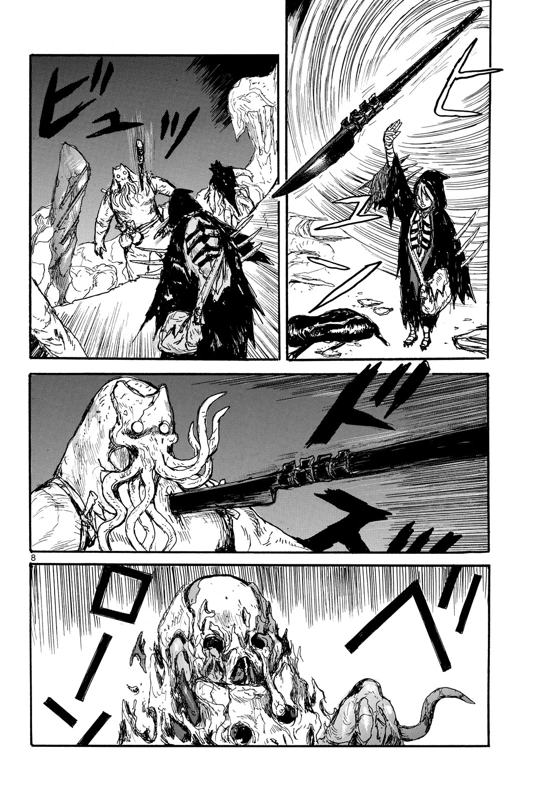 Dai Dark Chapter 59 page 8 - Chapter 59: Express Darkness Home Delivery
