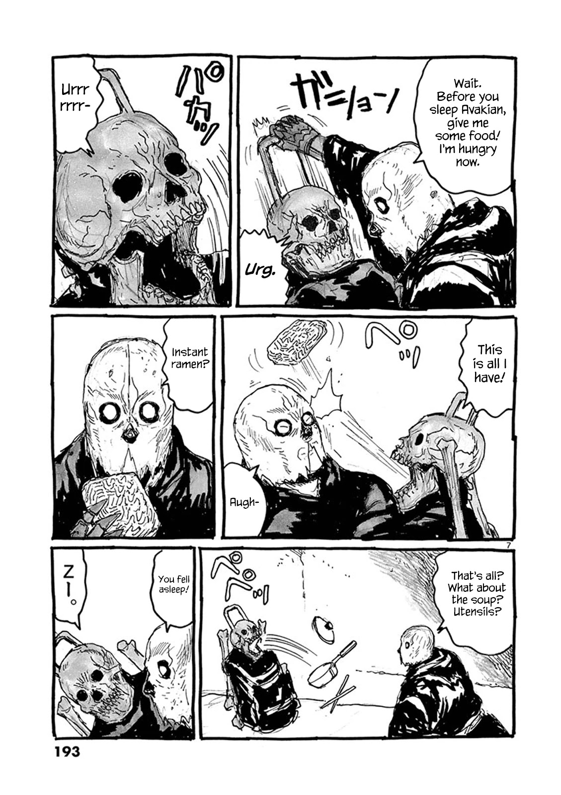 Dai Dark Chapter 6.5 page 17 - Chapter 6.5: Bone 6.5