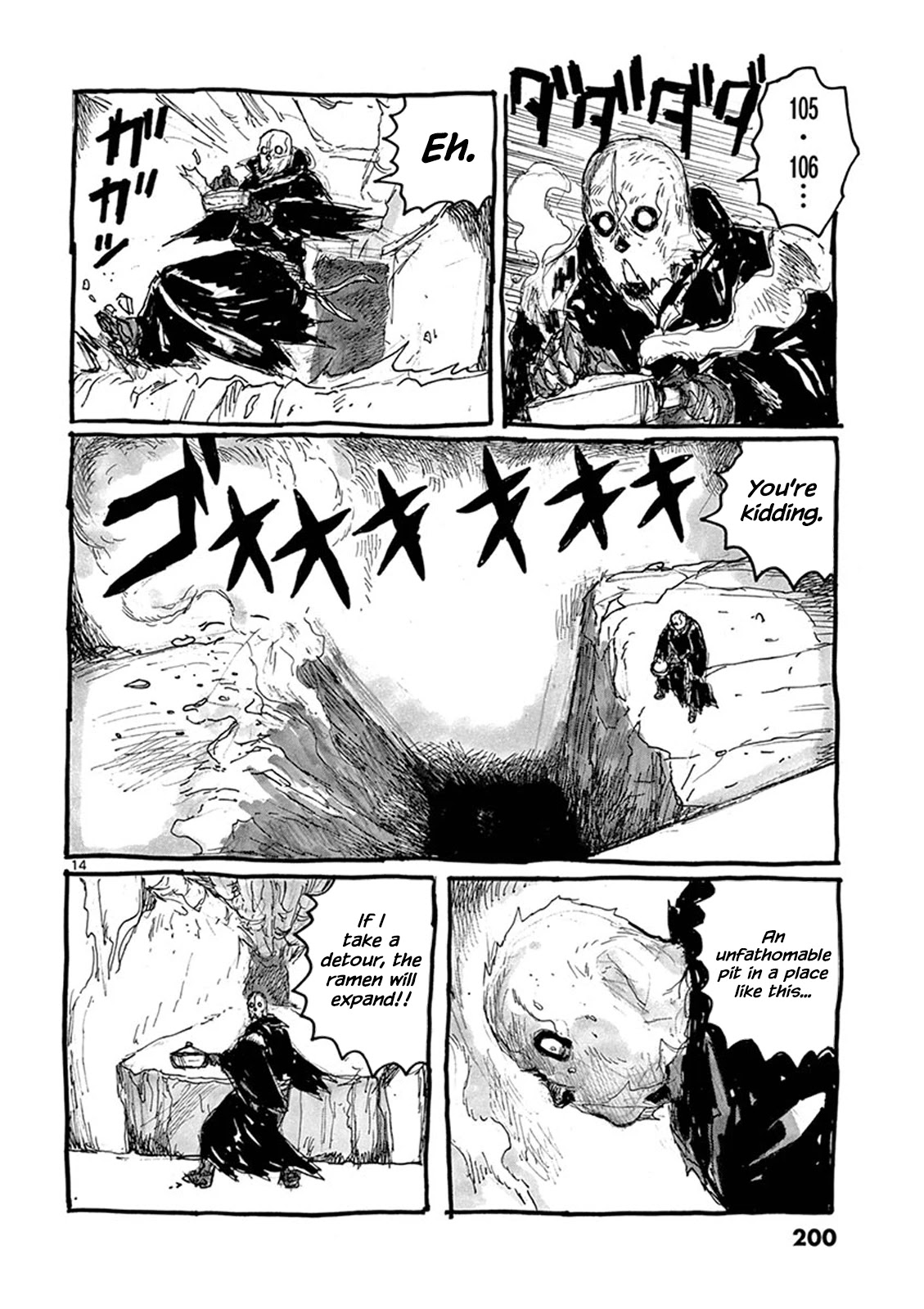 Dai Dark Chapter 6.5 page 24 - Chapter 6.5: Bone 6.5