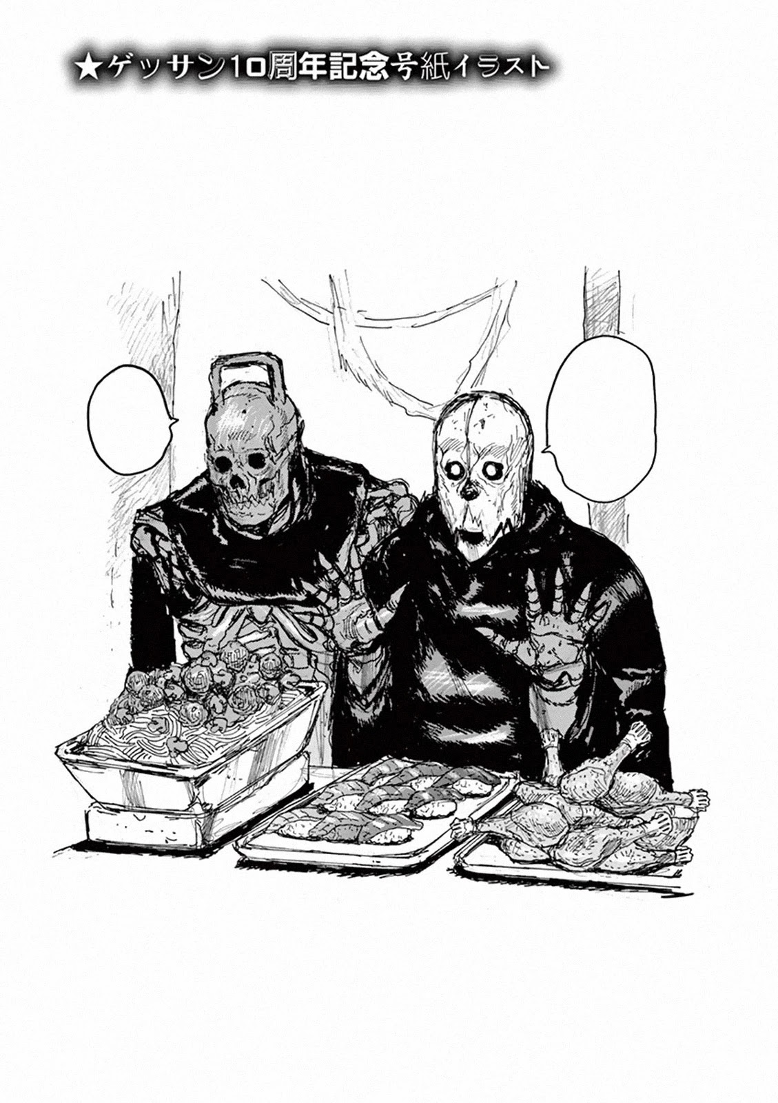 Dai Dark Chapter 6.5 page 7 - Chapter 6.5: Bone 6.5