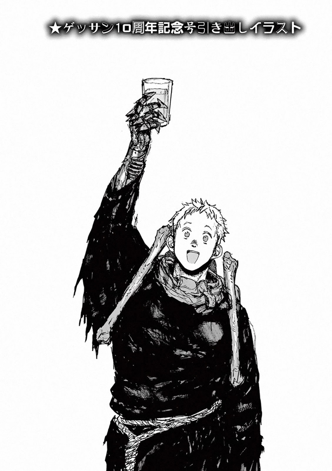 Dai Dark Chapter 6.5 page 8 - Chapter 6.5: Bone 6.5