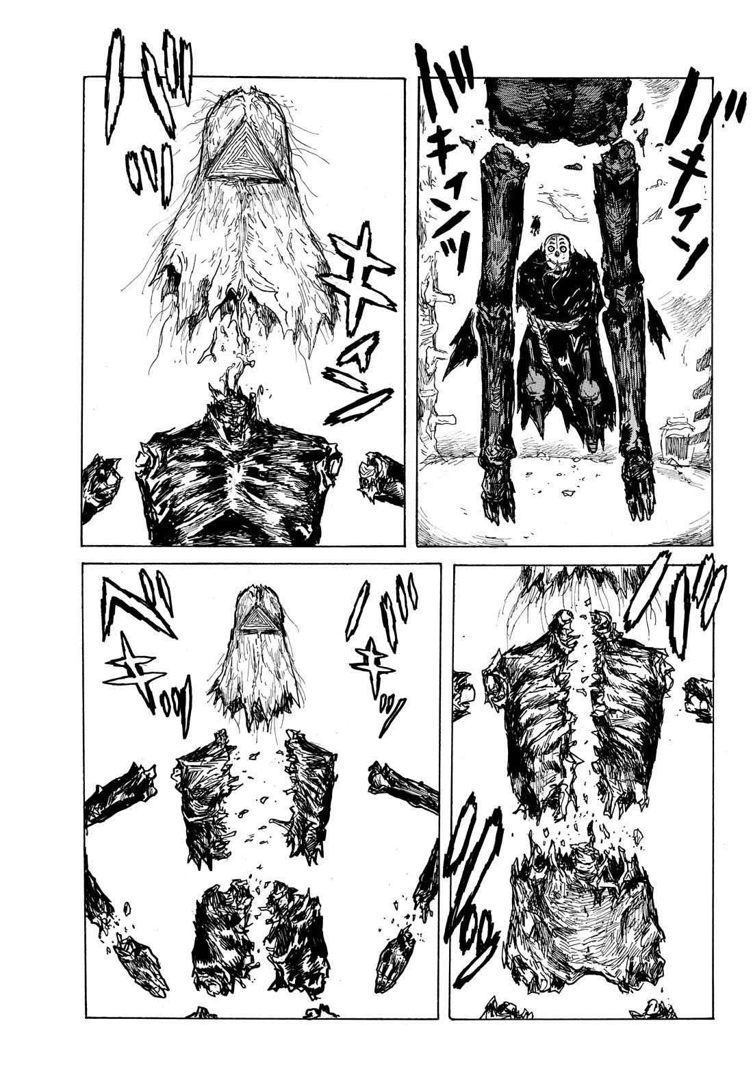 Dai Dark Chapter 61 page 14 - Chapter 61: Circling • Triangle • Square
